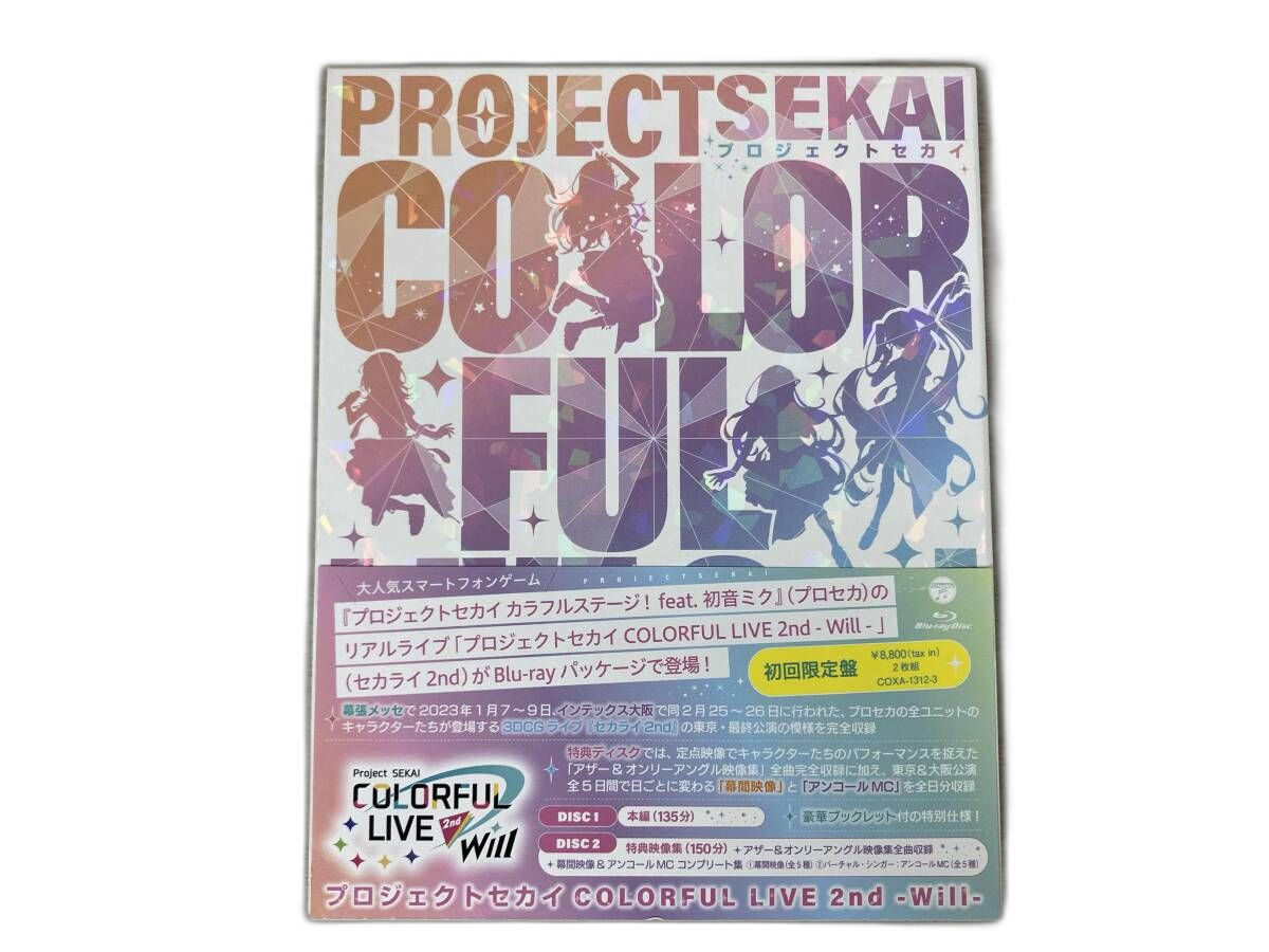 Anime Feat. Colorful Live 2Nd -Will-( )(Blu-Ray Disc)