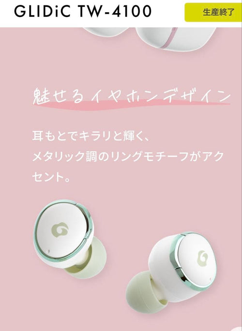 Glidic Wireless Earphones Tw-4100