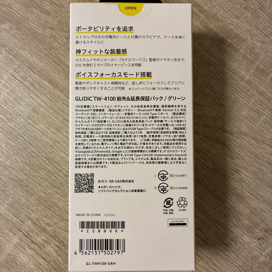 Glidic Wireless Earphones Tw-4100