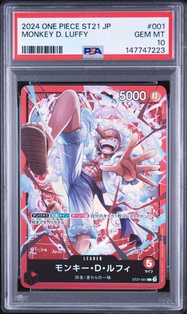 One Piece Card Game Psa10 D L St21-001