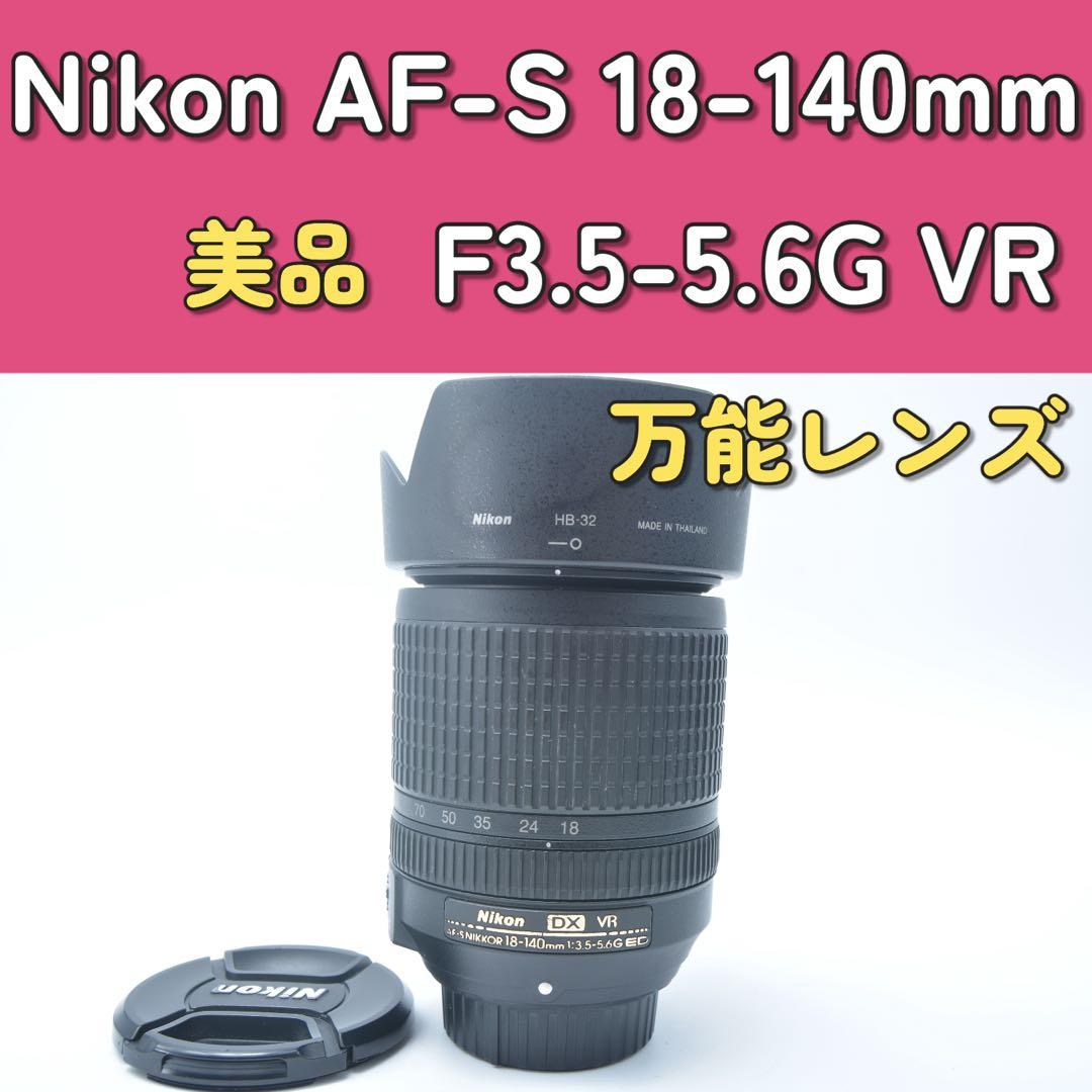 Nikon Lens (Zoom) Af-S 18-140Mm Vr