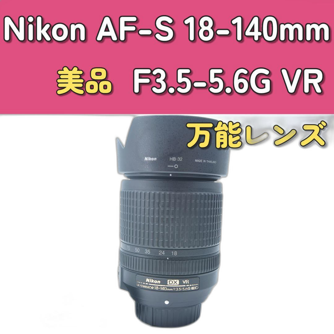 Nikon Lens (Zoom) Af-S 18-140Mm Vr