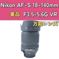 Nikon Lens (Zoom) Af-S 18-140Mm Vr