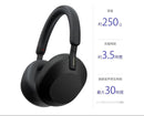 Sony Wireless Headphones 250G 30