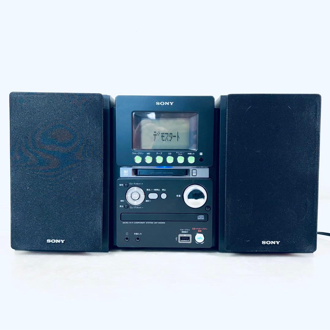 Sony Mini -Component Cmt-M35Wm