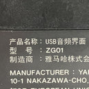 Others Yamaha Zg01 153 O11519466