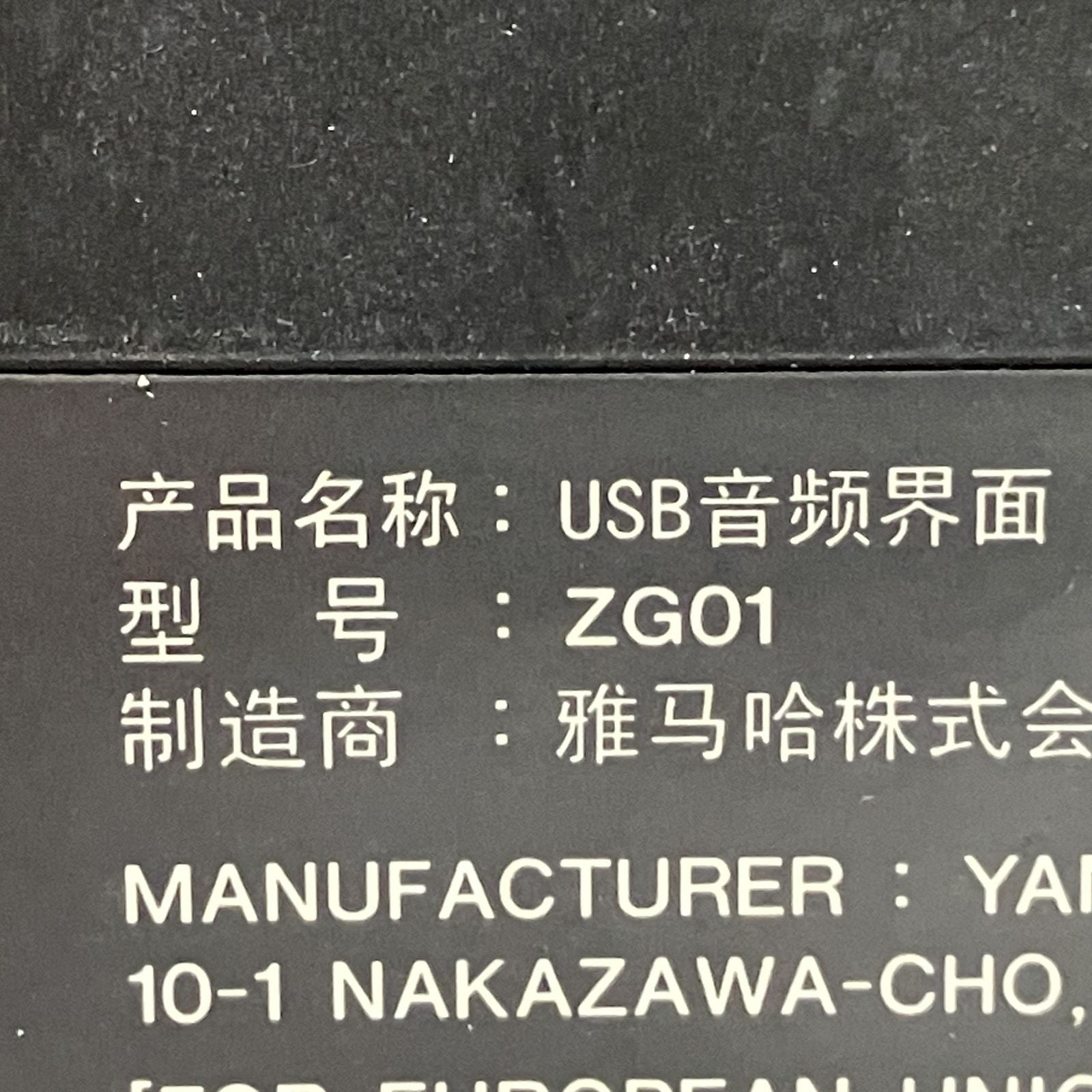 Others Yamaha Zg01 153 O11519466