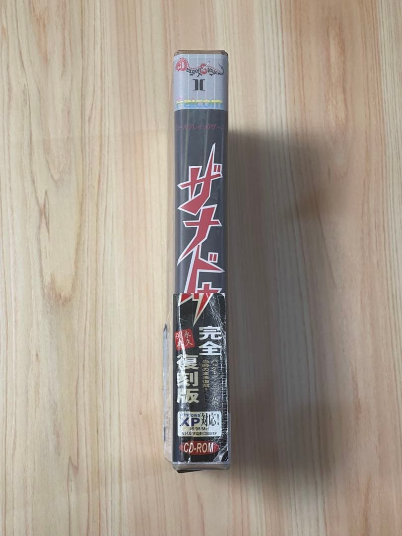 Games Falcom Ii Cd-Rom