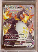 Pokemon Card Game Vmax Ssr V