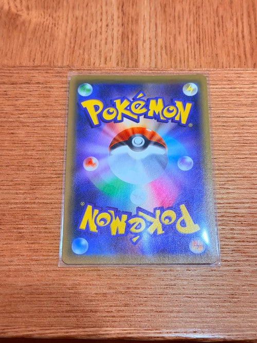 Pokemon Card Game Vmax Ssr V