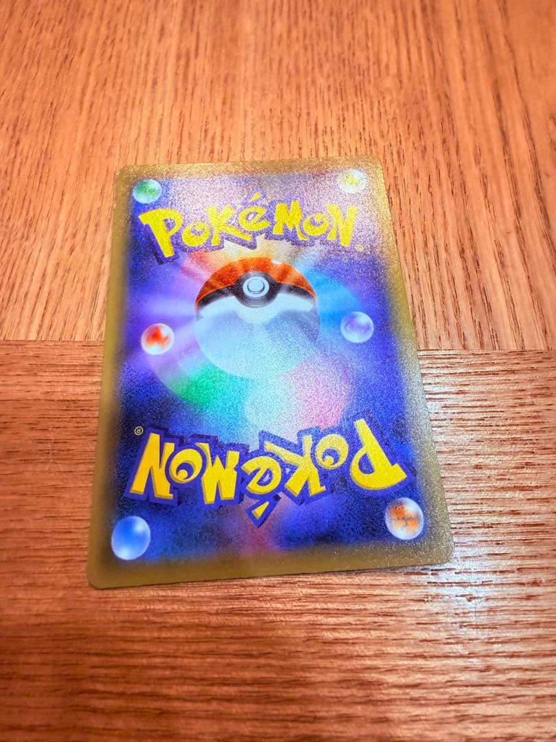 Pokemon Card Game Vmax Ssr V