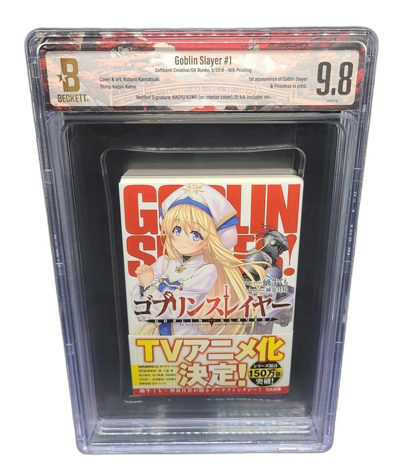 Boy'S Manga Bgs 9.8 Goblin Slayer 1 Vol.1 16 16Th Printing Beckett Graded Light