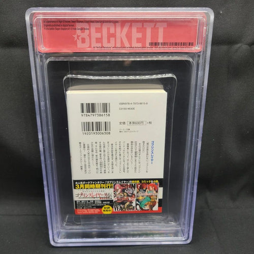 Boy'S Manga Bgs 9.8 Goblin Slayer 1 Vol.1 16 16Th Printing Beckett Graded Light