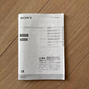 Sony Mirrorless Interchangeable Lens Cameras Nex -C 3