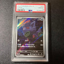 Pok Mon Trading Card Game Psa10 Ar