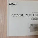 Nikon Compact Digital Camera Ok Coolpix L28
