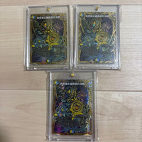 Duel Masters 3