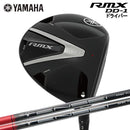 Yamaha Driver Rmx Dd-1 10.5 Gr50 S