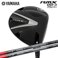 Yamaha Driver Rmx Dd-1 10.5 Gr50 S