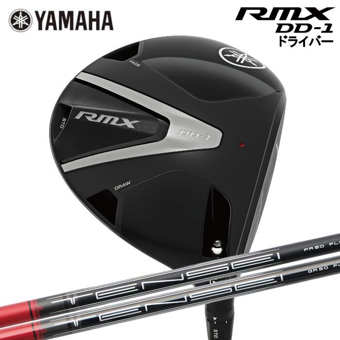 Yamaha Driver Rmx Dd-1 10.5 Gr50 S