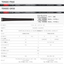 Yamaha Driver Rmx Dd-1 10.5 Gr50 S