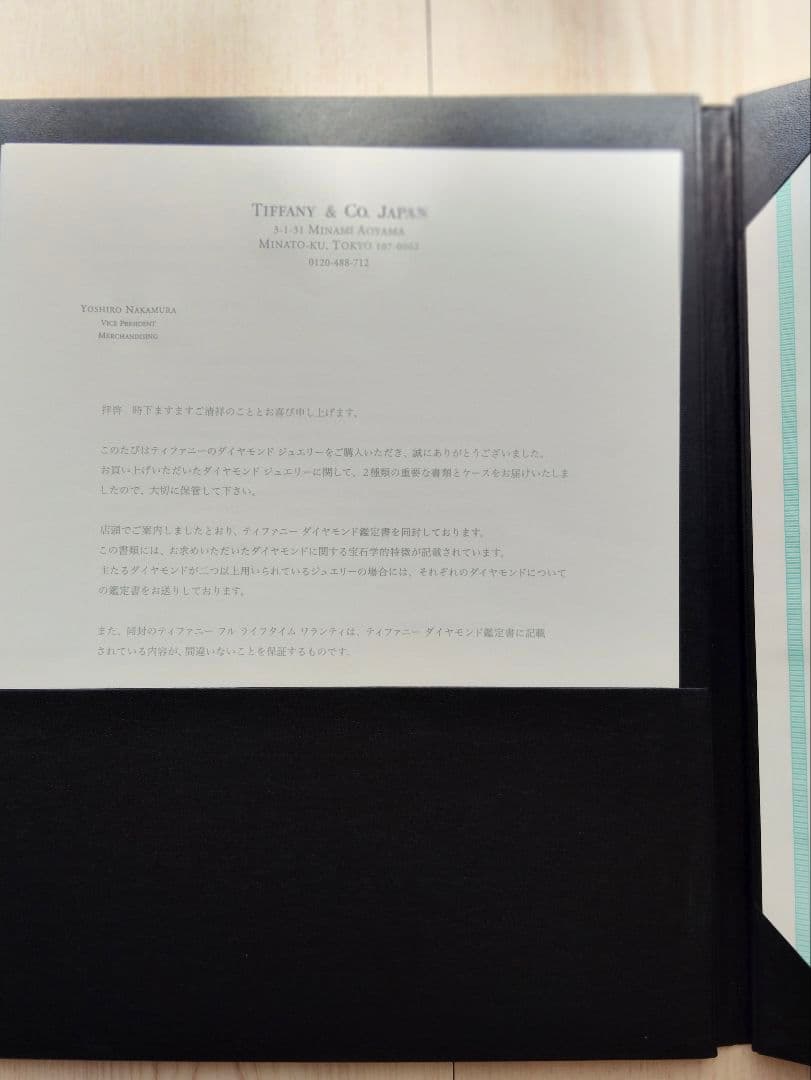 Tiffany Rings