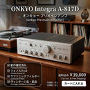 Av Amplifier Onkyo Integra A-817D