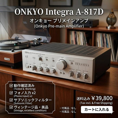 Av Amplifier Onkyo Integra A-817D