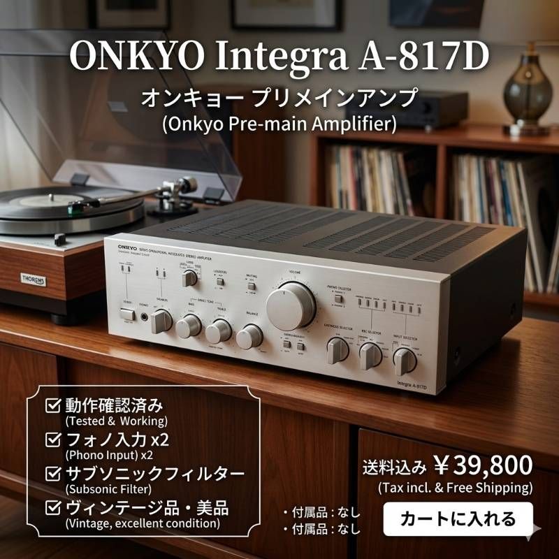 Av Amplifier Onkyo Integra A-817D
