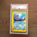 Pok Mon Trading Card Game #051 1Ed Psa10