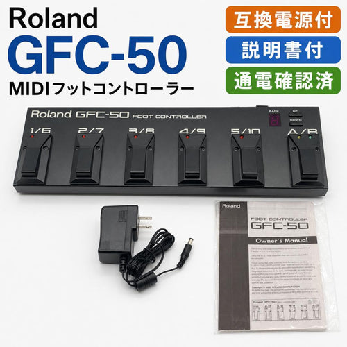 Roland Guitar Effects Units Gfc-50 Midi