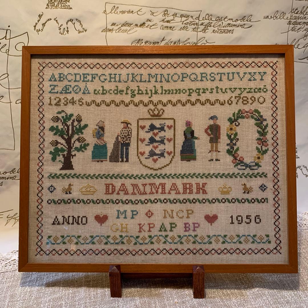 Tapestry 1956