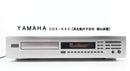 Cd Sacd Players Yamaha