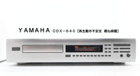 Cd Sacd Players Yamaha