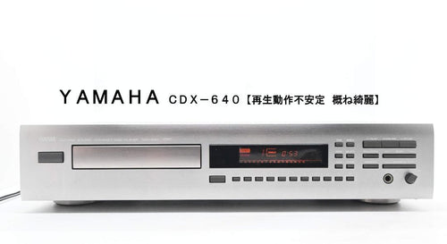 Cd Sacd Players Yamaha