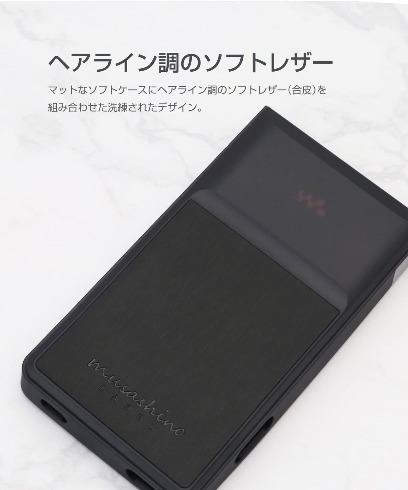 Others [Musashino Label] Nw-Zx700 Tpu Microsd Zx707 Zx706 Zx700