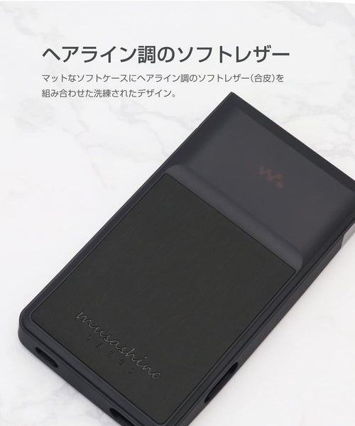 Others [Musashino Label] Nw-Zx700 Tpu Microsd Zx707 Zx706 Zx700