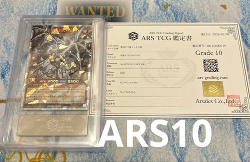 Yu -Gi -Oh! Rush Duel Ars10