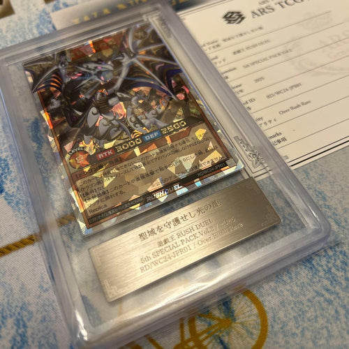 Yu -Gi -Oh! Rush Duel Ars10
