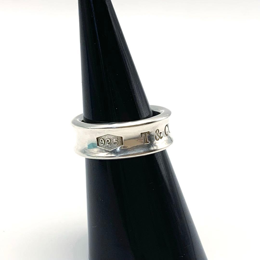 Tiffany Rings 1837 8.5 925