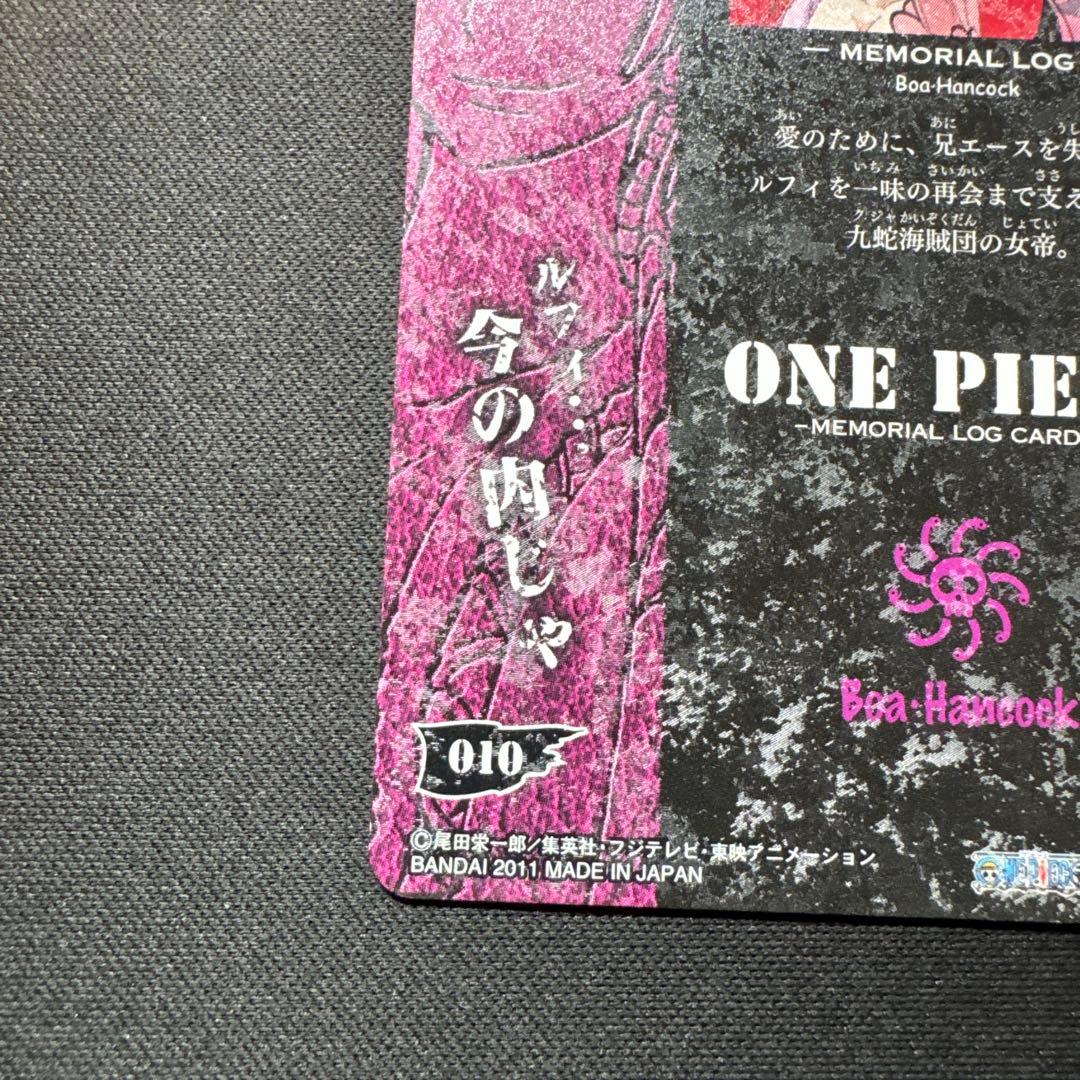 One Piece Card Game 4Th