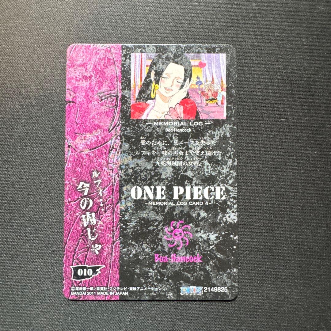 One Piece Card Game 4Th