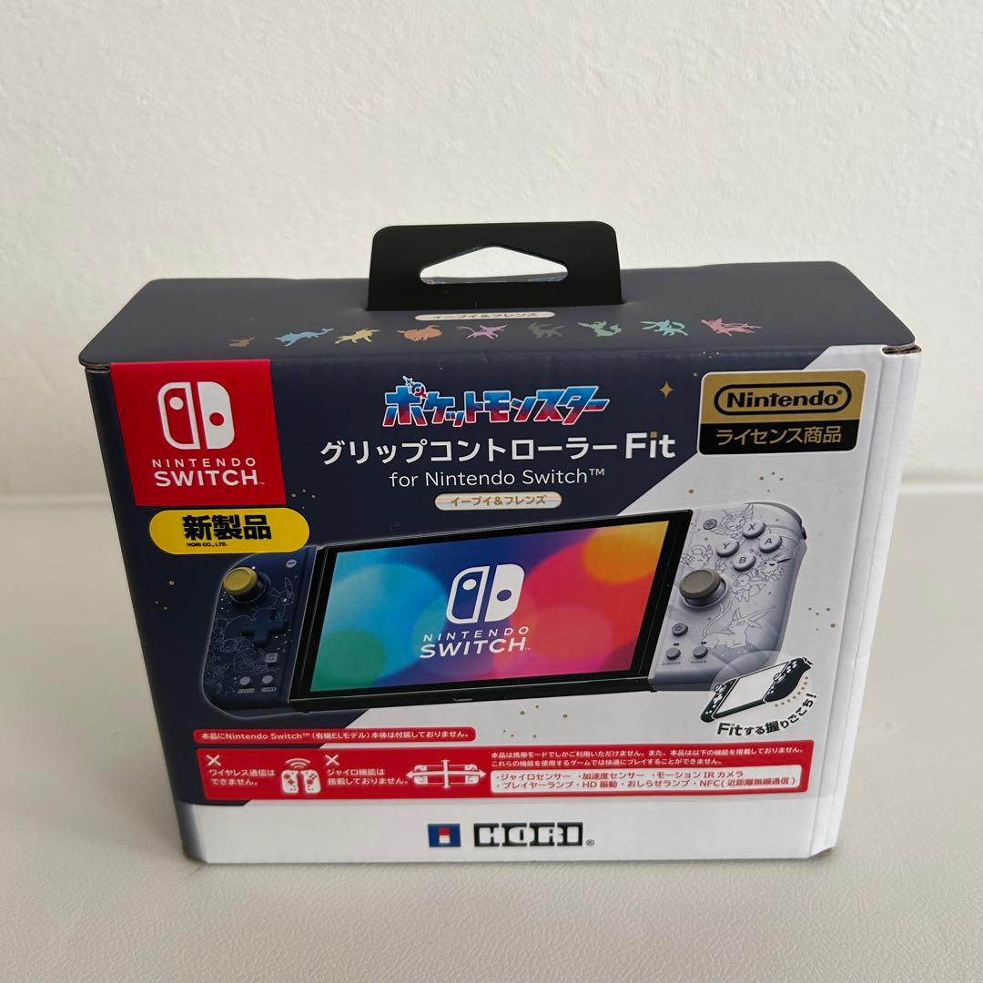 Controller Hori 2