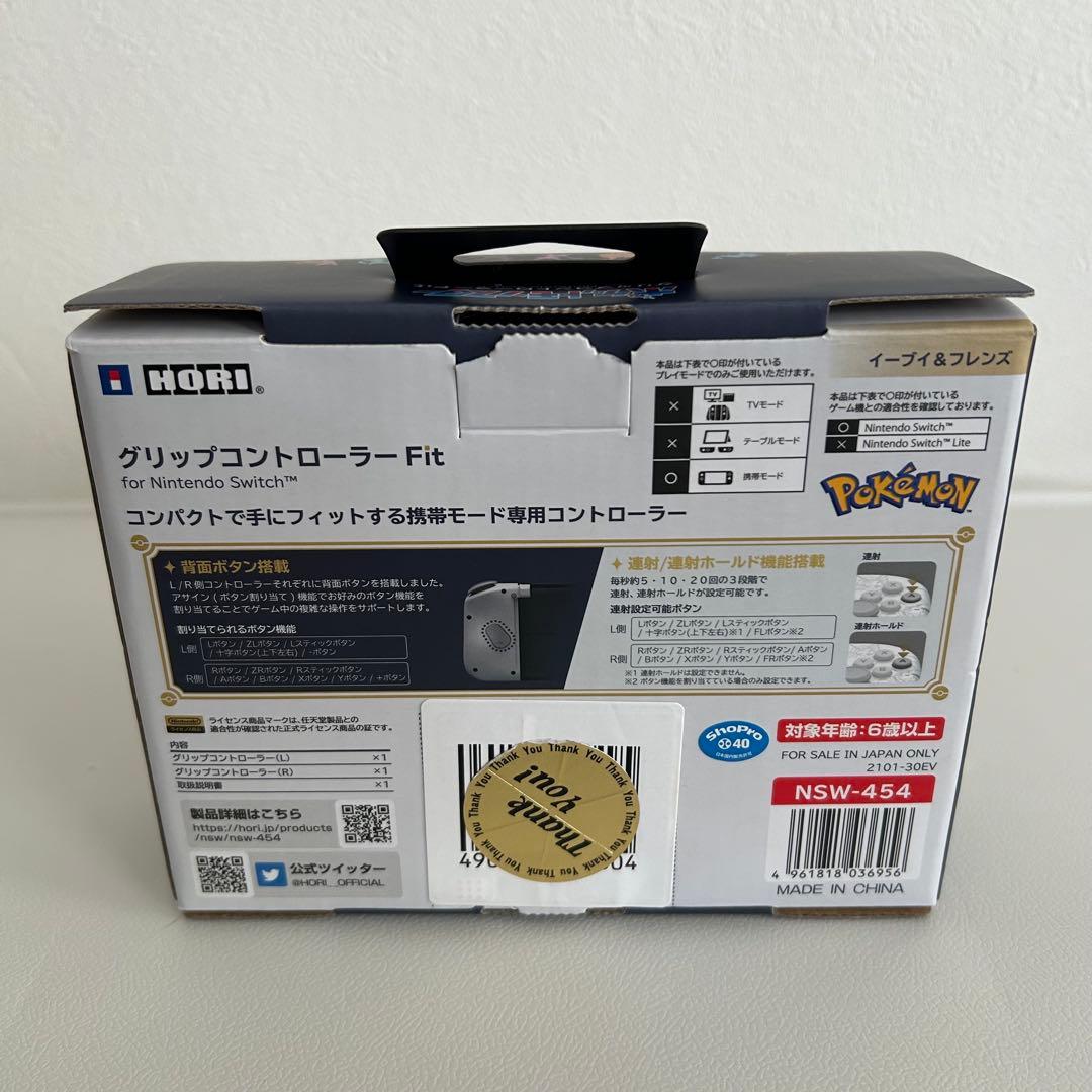 Controller Hori 2