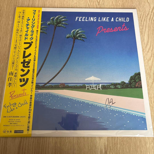 Japanese Music Presents Feeling Like A Child