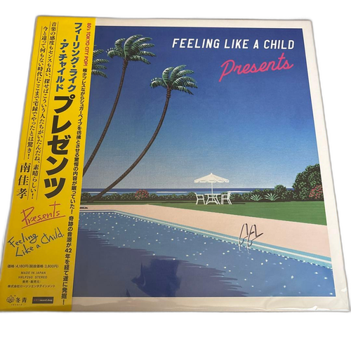 Japanese Music Presents Feeling Like A Child