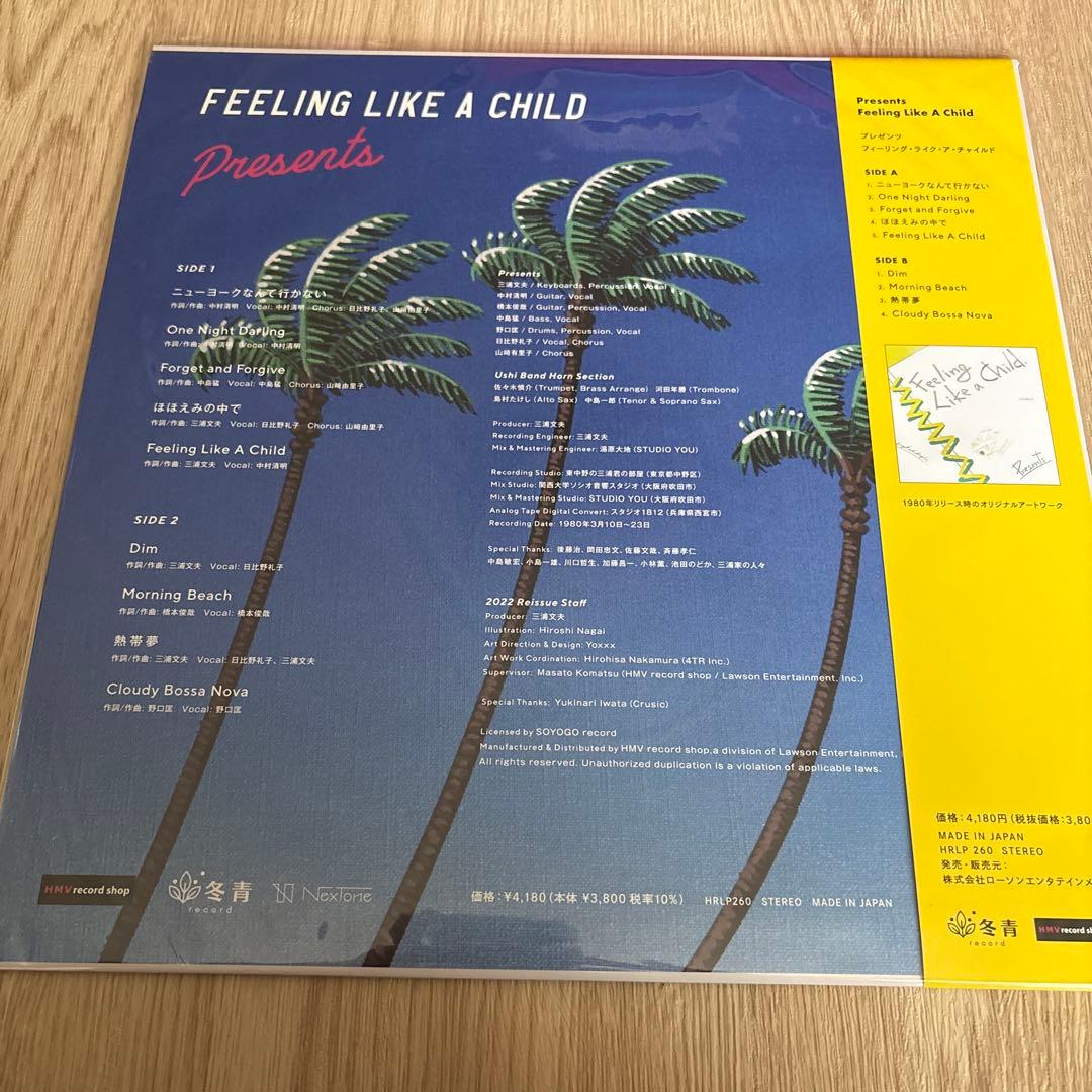 Japanese Music Presents Feeling Like A Child