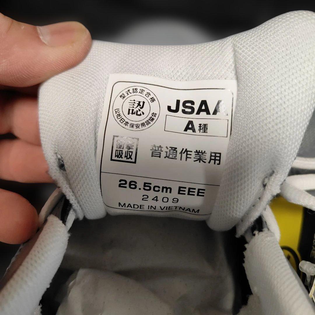 New Balance Safety Shoes Jsaa