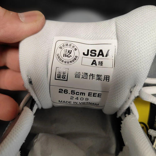 New Balance Safety Shoes Jsaa