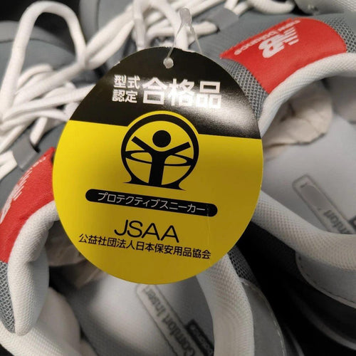 New Balance Safety Shoes Jsaa